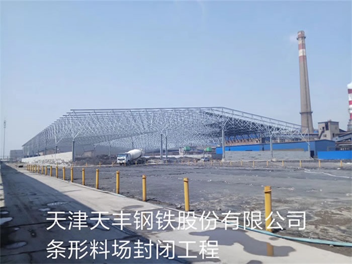 黑龙江佳木斯网架钢结构工程有限公司